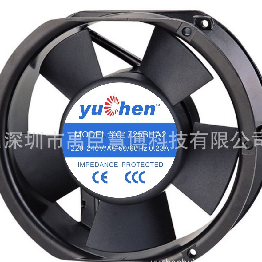 YCHB 172*150*51mm 17251椭圆形滚珠交流散热风扇风机轴流风机