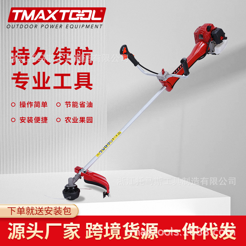 托马斯园林工具自行车把手式割灌机尼龙绳挡草板51CC汽油割草机