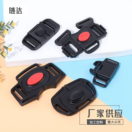 服饰箱包五金;文具配件;登山扣、钩