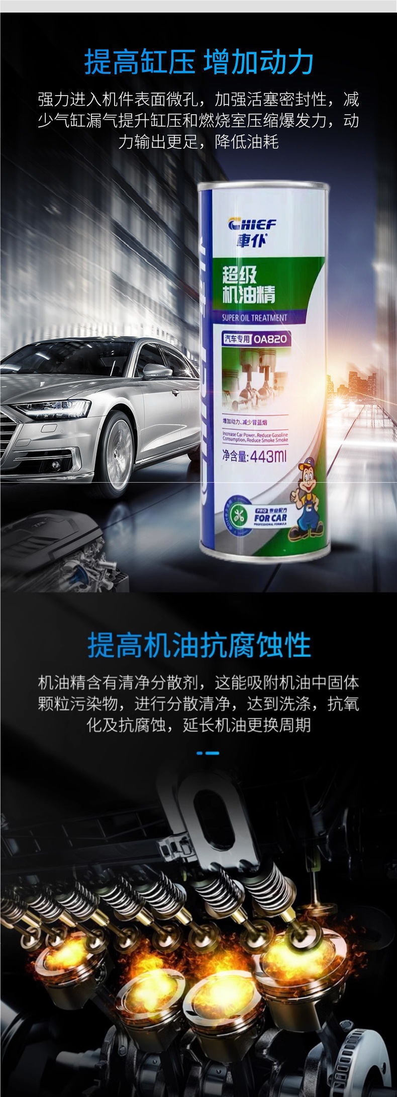 Car Servant Engine Anti-Wear Protector Oil Refining Oil Burning Powerful Anti-Wear Agent Repair and Maintenance Agent Flagship Store