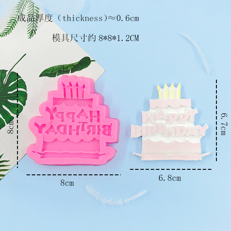 HappyBirthday День Рождения Торт Форма Силиконовая Форма DIY Шоколадный Кондитерский Торт Декоративная Форма