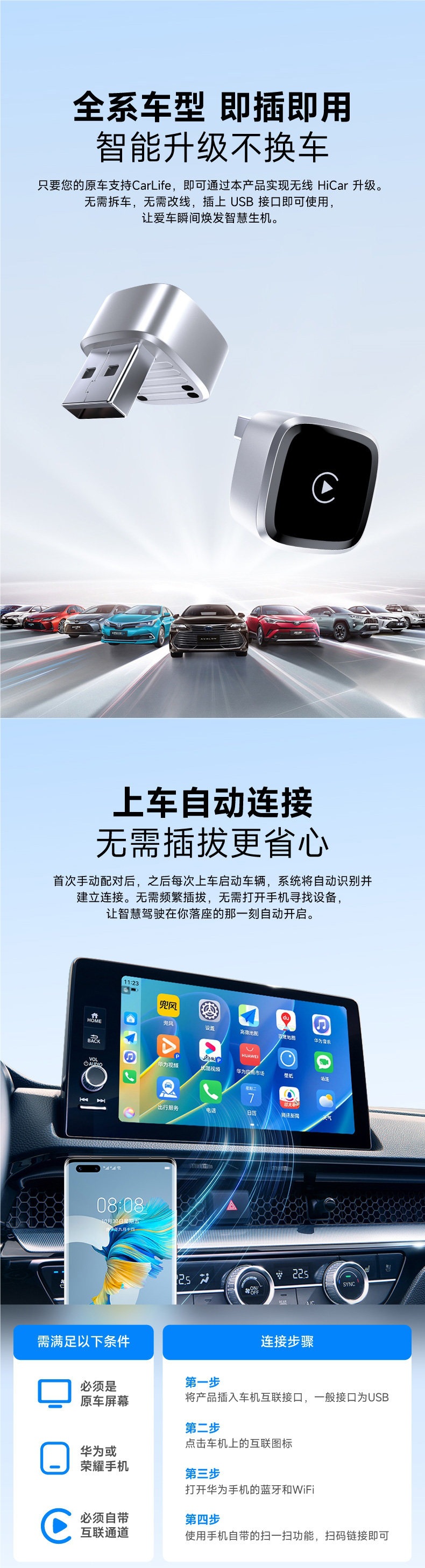Huawei Hicar official mobile phone dedicated box wireless car connectivity adapter for Audi, Mercedes-Benz, Volkswagen, and BMW