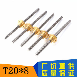 304���P������ݼy�z�UT20*8�z�UT20*4T25T16���~��ĸT20��ĸ��