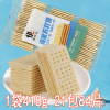 Sea Salt Soda Cake 418g/ bag 21 No add Sucrose Savory Nourishing stomach leisure time food A generation of fat