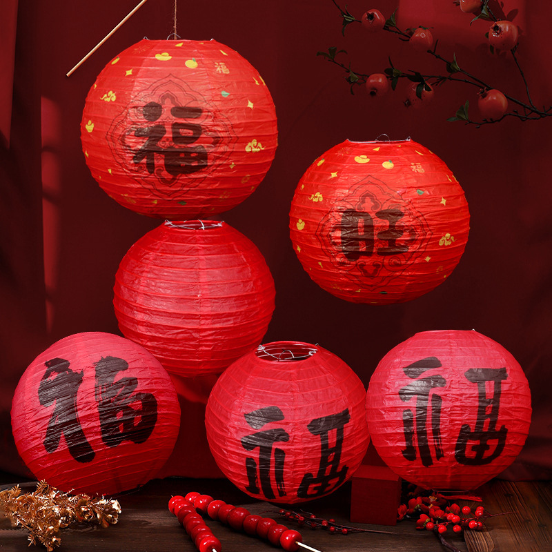 New Year's Event Red Paper Lanterns, Ancient Style Lanterns, Festive Wedding Rooms, Shop Mall Window Hangings