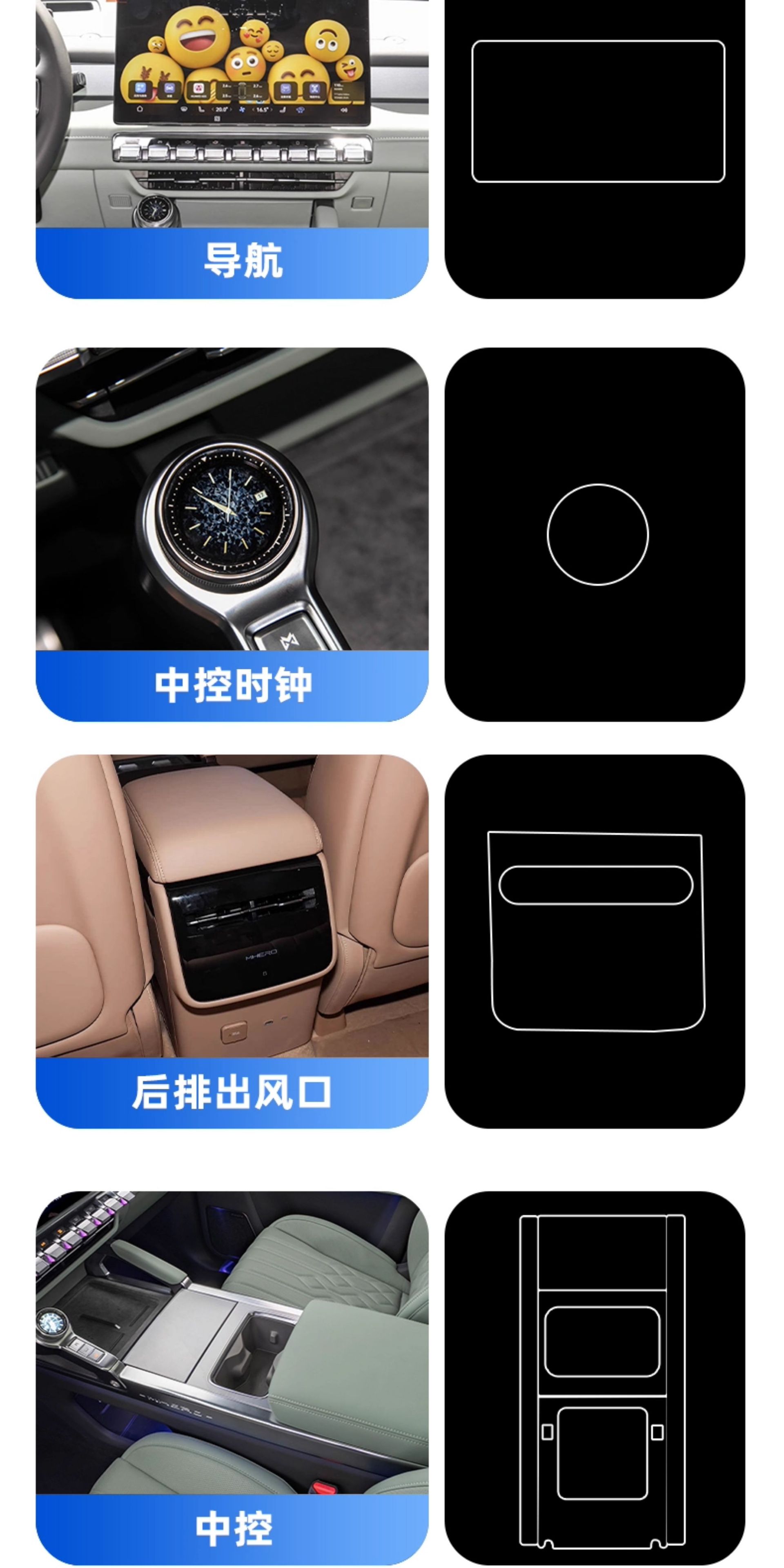 25 Models of Warrior M817 Interior Protective Film, Screen Tempered Film, Door Sill Pedal Film, M817 Modification Accessories