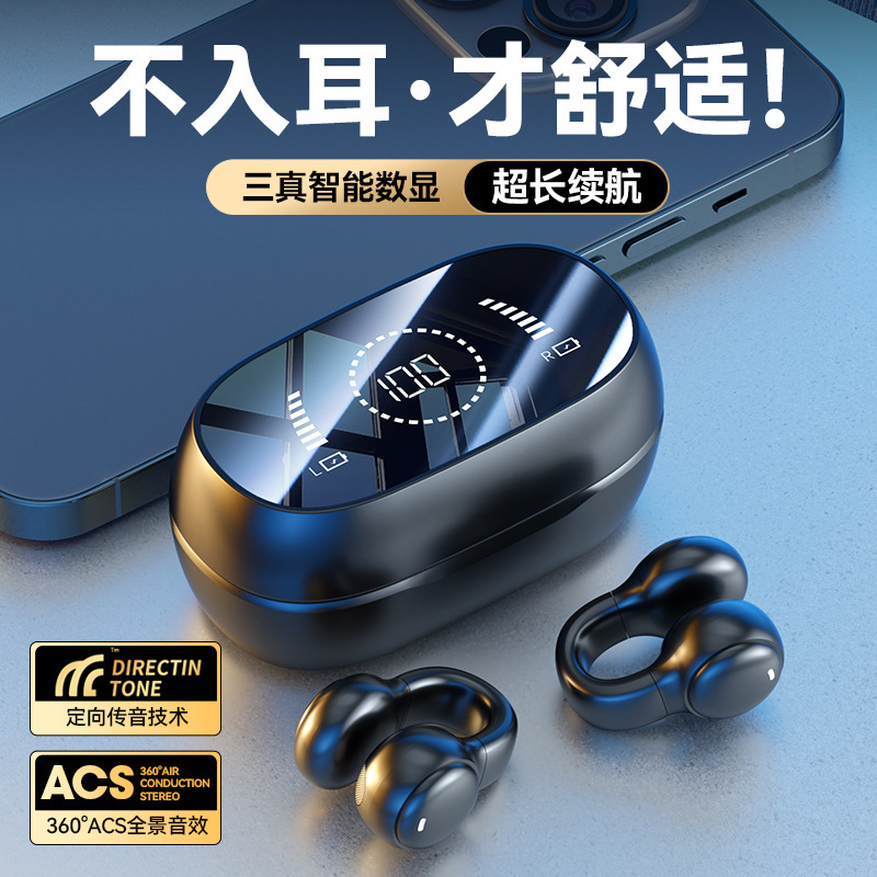 M47 ハイエンドスポーツクリップオンワイヤレスヘッドセット Bluetooth 高品質超長時間スタンバイデジタル表示画面ソースメーカー|undefined