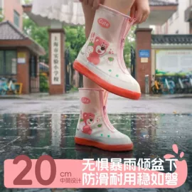 连体雨衣/披;防雨鞋套;分体雨衣/披