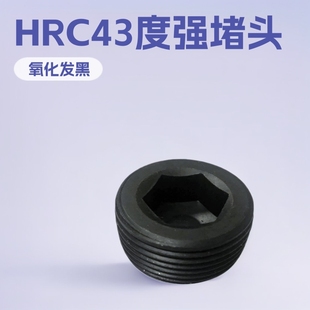 �ߏ���HRC43��Ӣ��PT�����^ �����ݶ�