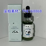 ſ  άCE޻Һ30ml  DD ɫ242޻˪
