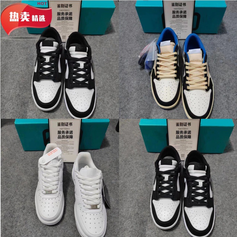 Putian Pure Original Dunk Panda Aj1 Low-Top Lightning Barb Sports Basketball Air Force One White Men's and Women's Sneakers