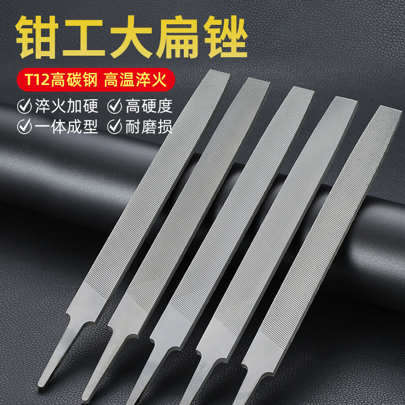 工业级锉刀尖扁锉 平扁锉平锉钳工锉圆锉三角方锉刀半圆锉木工锉