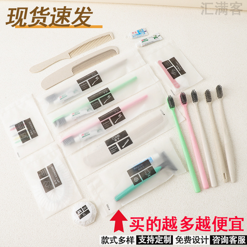 星级酒店用品一次性牙刷牙具洗漱套装批发宾馆香皂洗发水民宿拖鞋|undefined