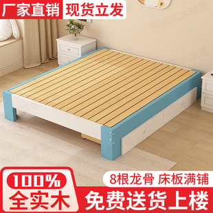 All Solid Wood Tatami Modern Simple Row Frame Floor Bed Sheetss Double Bed B&B Hotel Floor Hard Bed Frame