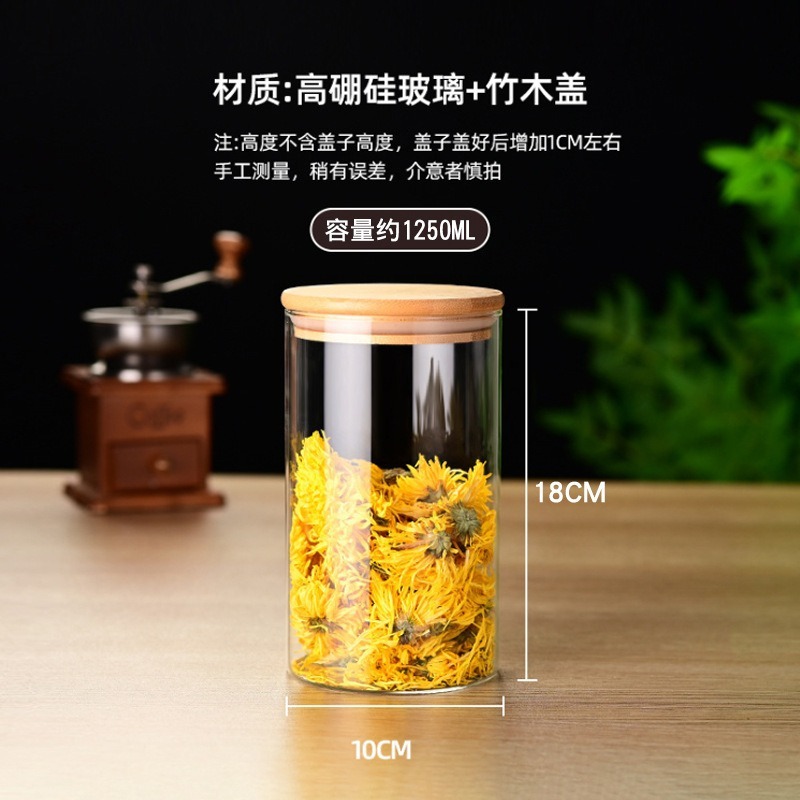 家庭用透明保存瓶密封瓶ガラス貯金箱保存瓶キャンディージャーキッチンコーヒー豆茶|undefined