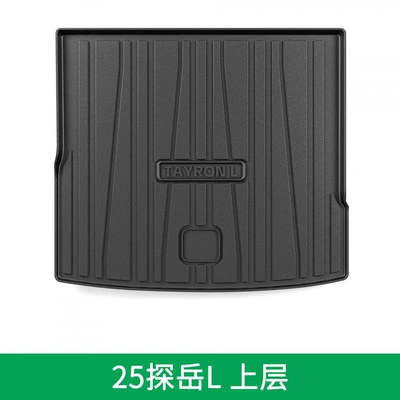 Suitable for Car Interior Upgrade Supplies Tanyue L Waterproof Trunk Mat (Ayaqaltılar (Kovriklər)) - dedicated-vehicle-coverage-2025-volkswagen-tanyue-l-special-tpe-trunk-mat-upper-layer