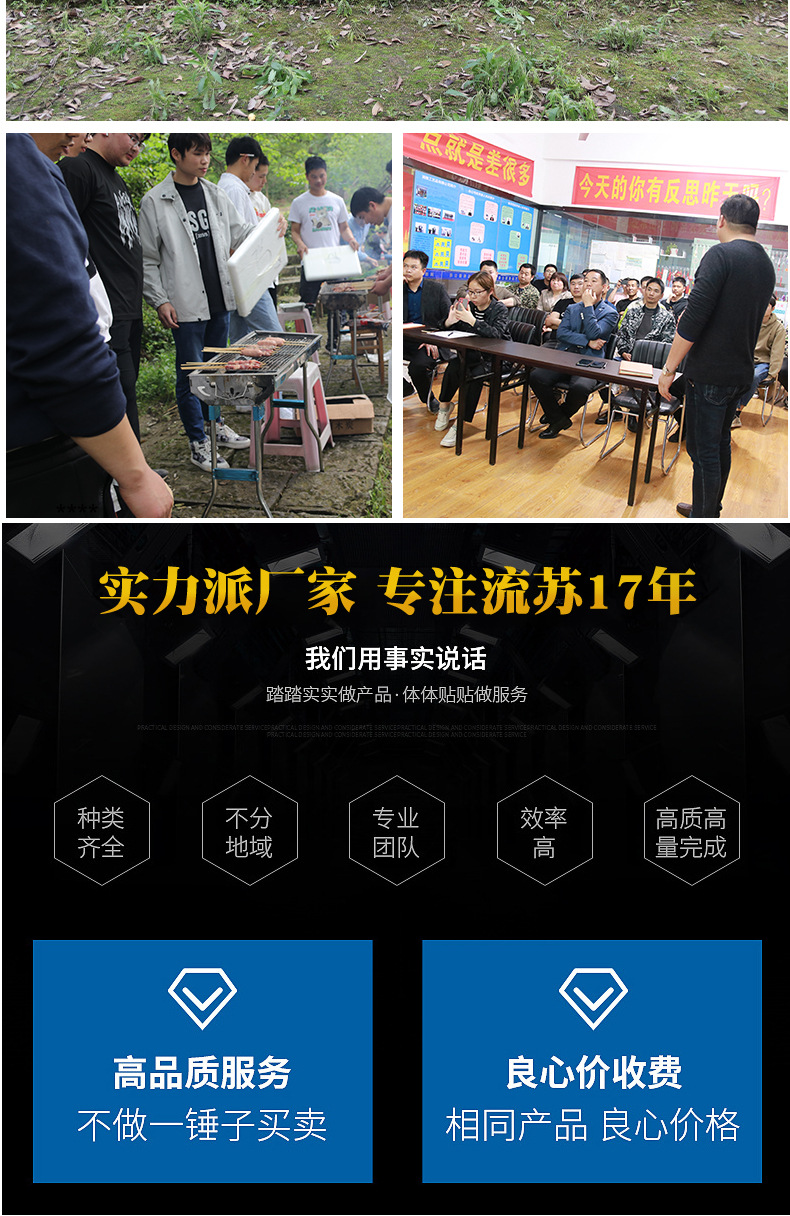 八帝梅花详情页_10