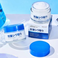 SKIT Anti-Wrinkle and Firming Cream for Soft Skin, Hydrating and Nourishing, Reducing Fine Lines and Frown Lines, Moisturizing Face Anti-Wrinkle Cream