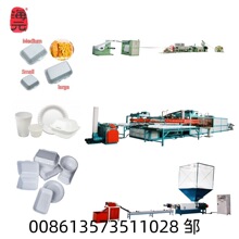 一次性碗盒杯子生产设备 发泡饭盒餐具生产线 泡沫盘碗碟机器