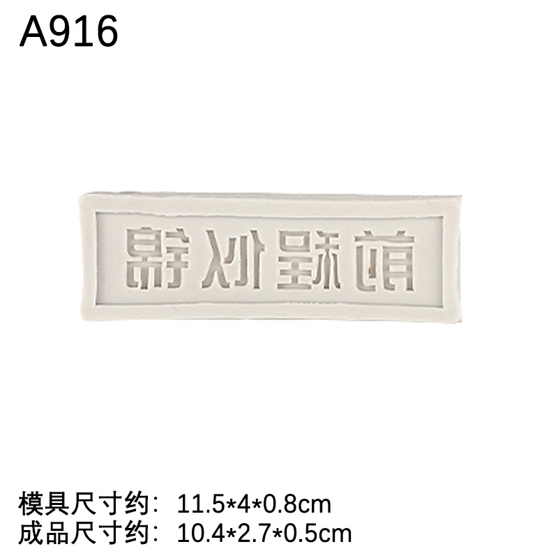 Cada examen debe pasar el título de la Lista de Oro marca inspiradora molde de silicona creativa fondant cake decoración plug-in serie de Graduación