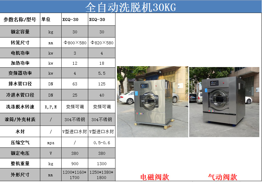 微信图片_20230417141216