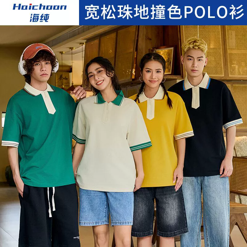 Тенденция Color Color рубашка поло на заказ униформа футболка рекламная культура рубашка пара групповая рабочая одежда с короткими рукавами с логотипом