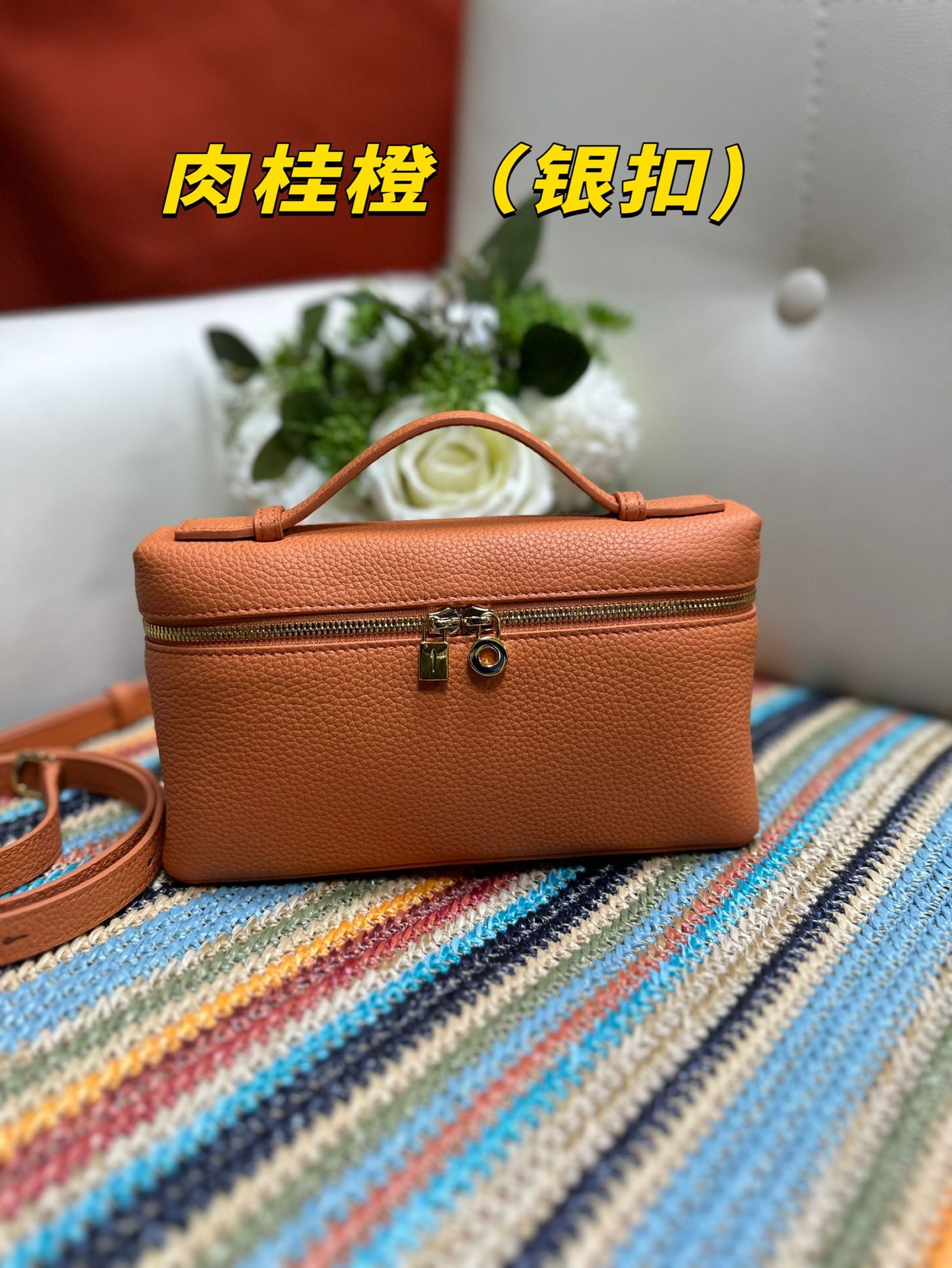 주황색