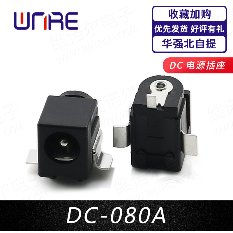 DC-080A