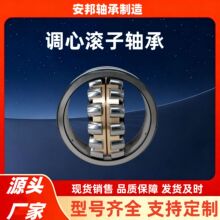������Ĺ�����и���ĥ�߾���CCϵ��22240MB-22248MB