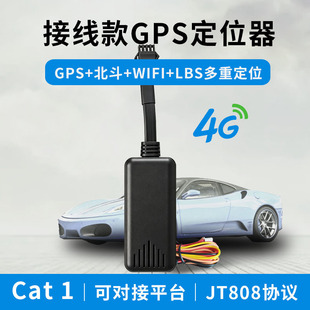 4G܇�dGPS��λ����܇��λ׷ۙ��늄�Ħ��܇���I���G������λ��ۙ