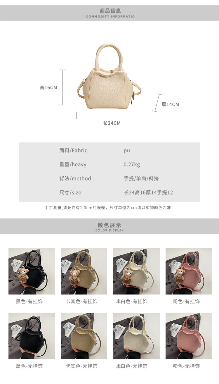 This is a unique, stylish and casual women's bucket bag for the summer of 2025. It's a Korean style single-shoulder crossbody women's bag with a sense of fashion details Picture