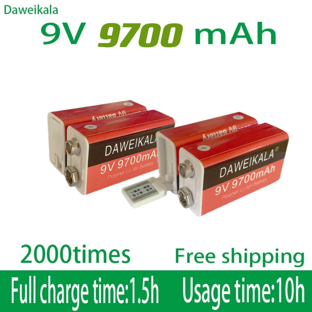 全新9VUSB9700锂电池带USB玩具。麦克风。遥控器，万用表。烟雾报