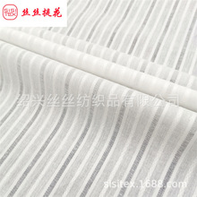 ��֯ȫ��ɴ�������Ứ�޲����ϳ�������ȹʱװŮװDIY����SS18550