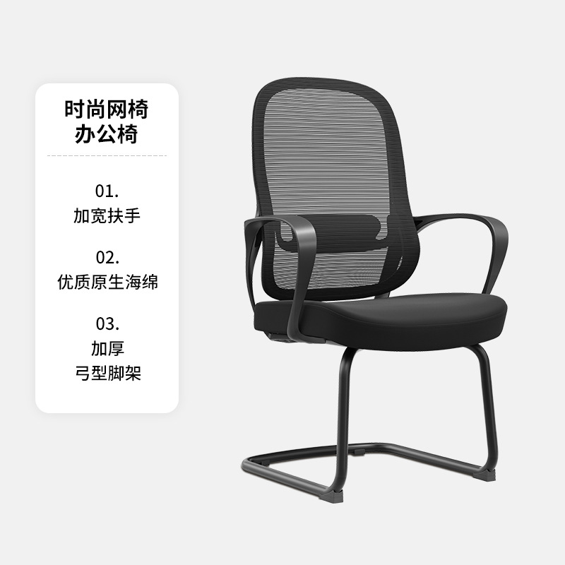 9058C 검정색, 아치형 피트