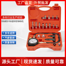 汽车燃油喷射压力表多功能两用汽修检测仪器表工具柴油气缸压力表