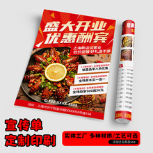 ������퓶����̳����N����Ƶ���V��ɫӡˢ�f�������ӡˢ�S