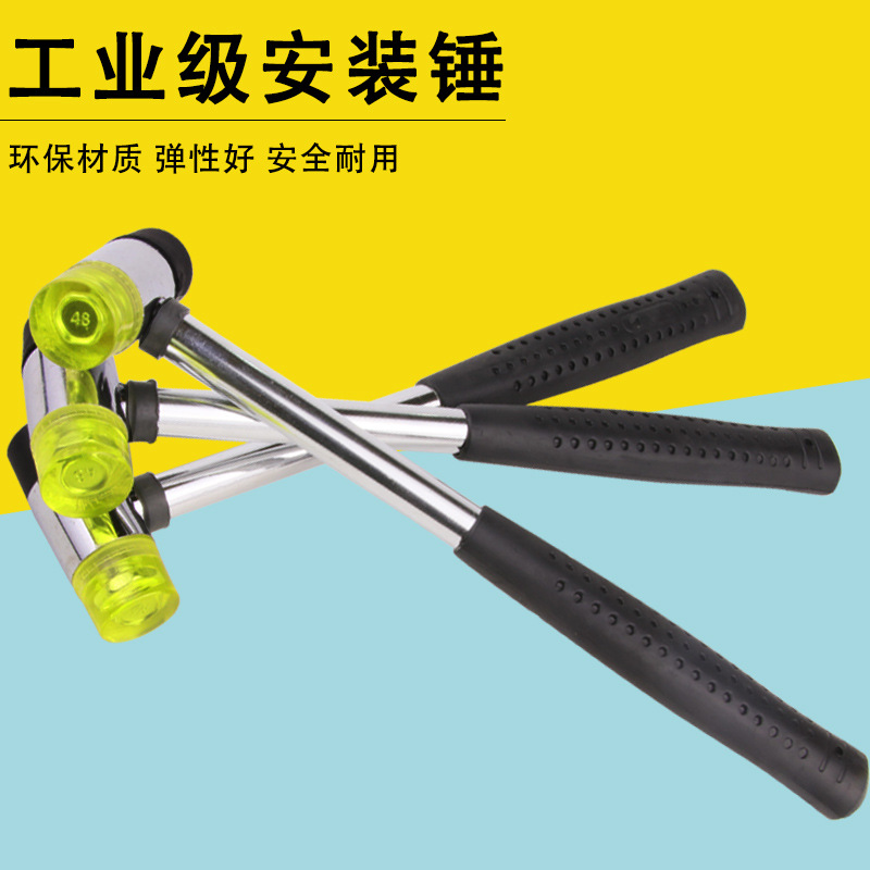 BK9K批发安装锤橡胶锤小胶锤子橡皮锤尼龙锤塑料榔头贴地板瓷砖打