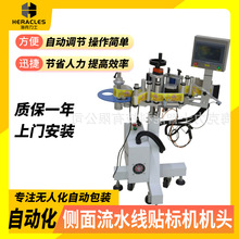 ƿ�w픲������z������ˮ���N���^ Ь�ͺл��yƷ������ˮ���N���^