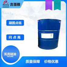 ���l���۵��߿˹���0.65cst&mdash;600000cst�W�c�߶��׻�����AK1000