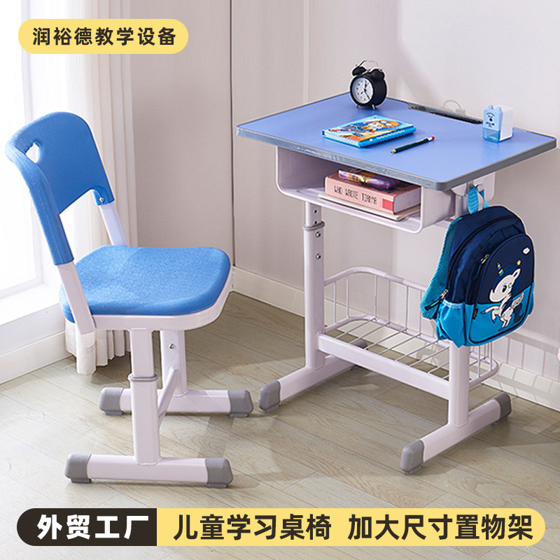 French-Style Children's Adjustable Study Desk and Chair for Tutoring and Training Classes, Suitable for Primary and Secondary School Students, Home Writing Desk