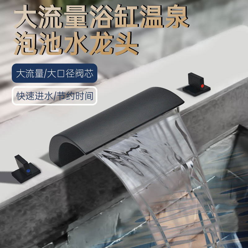 Hot Spring Pool Waterfall Faucet Large Flow 6-Point 1-Inch Hot and Cold Switch Widened Waterfall Outlet Outdoor Pool Valve
