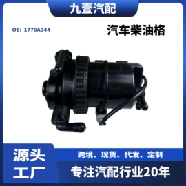 车身及附件;其他发动系统;汽车水管