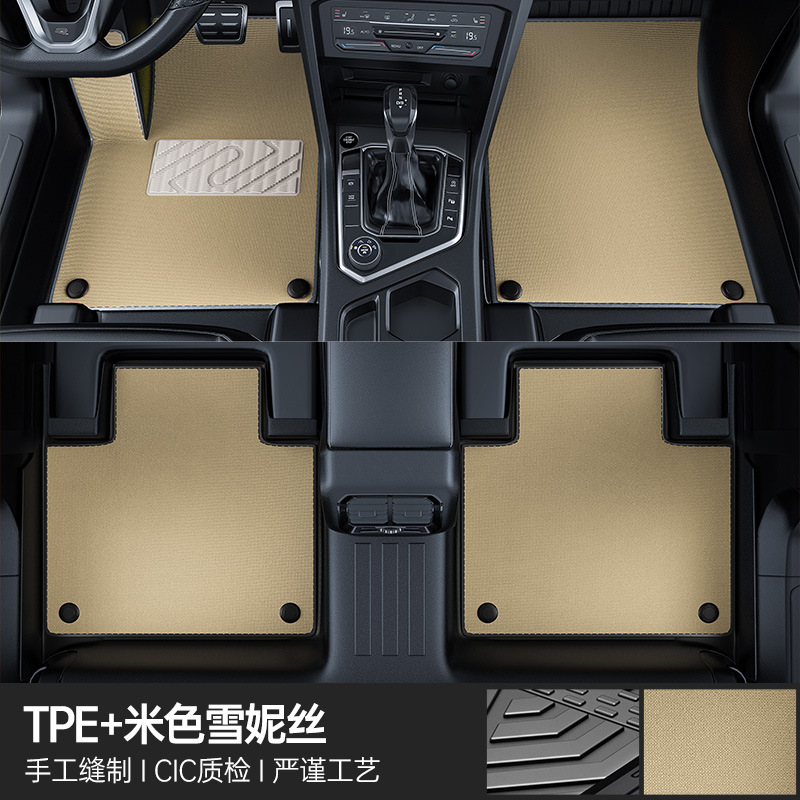 Car Floor Mat – Qìchē Ayaqaltılar (Kovriklər) - tpe