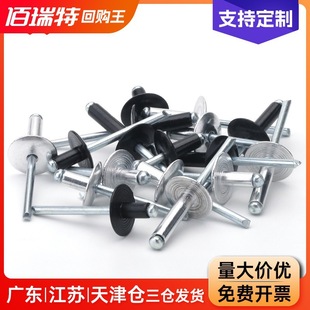 304���P䓺�ɫ��ñ��о�T����Tᔴ��^ñ�X��ᔈA�^���3.2/4/5mm