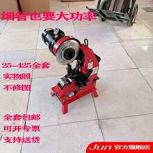 �����ܵ���ܙC�йܙC���P䓹�220v��\���������и�C��