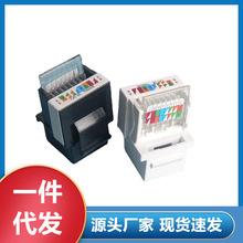 CAT5E�����W�j��Ϣģ�K��XRJ45�ӿھW����������������
