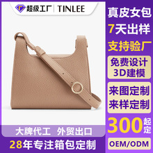皮包定制厂家跨境女包2025新款女士斜挎包真皮单肩包通勤小方包