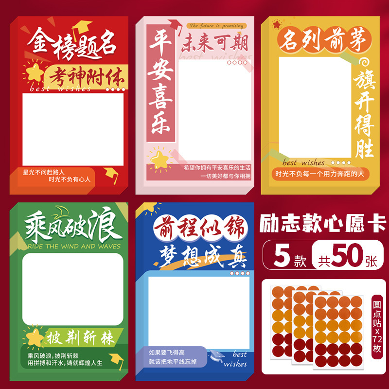 新学期目标墙贴幼儿园开学手写小卡片班级教室文化墙创意装饰儿童|undefined