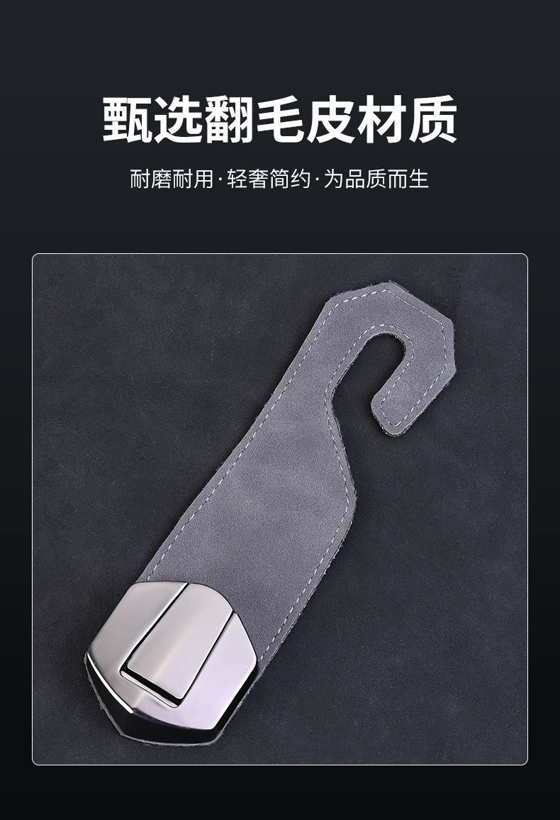 Car seat back hidden hook suede car hook seat back car interior hidden magnetic storage hook