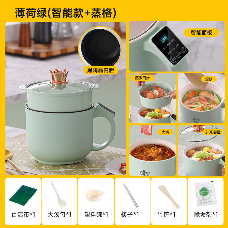 迷你小智能电饭锅家用小型多功能陶瓷蒸煮一锅两用一体1一2人|undefined
